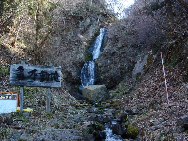 There is a waterfall in the mountain trail.